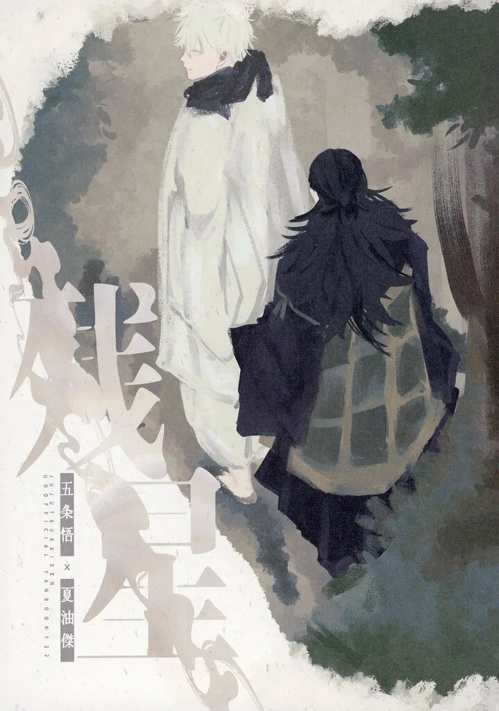 残星_image
