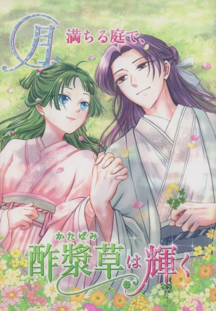 https://cdn.suruga-ya.jp/database/pics_webp/game/zhoti748306.jpg.webp-title