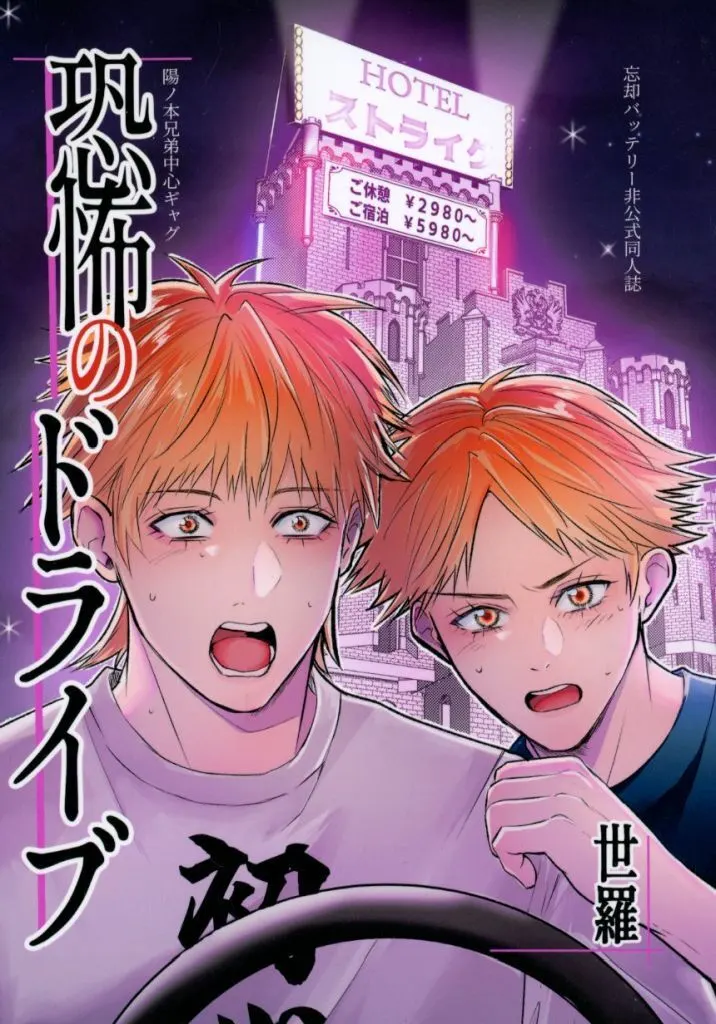 https://cdn.suruga-ya.jp/database/pics_webp/game/zhoti748563.jpg.webp-title