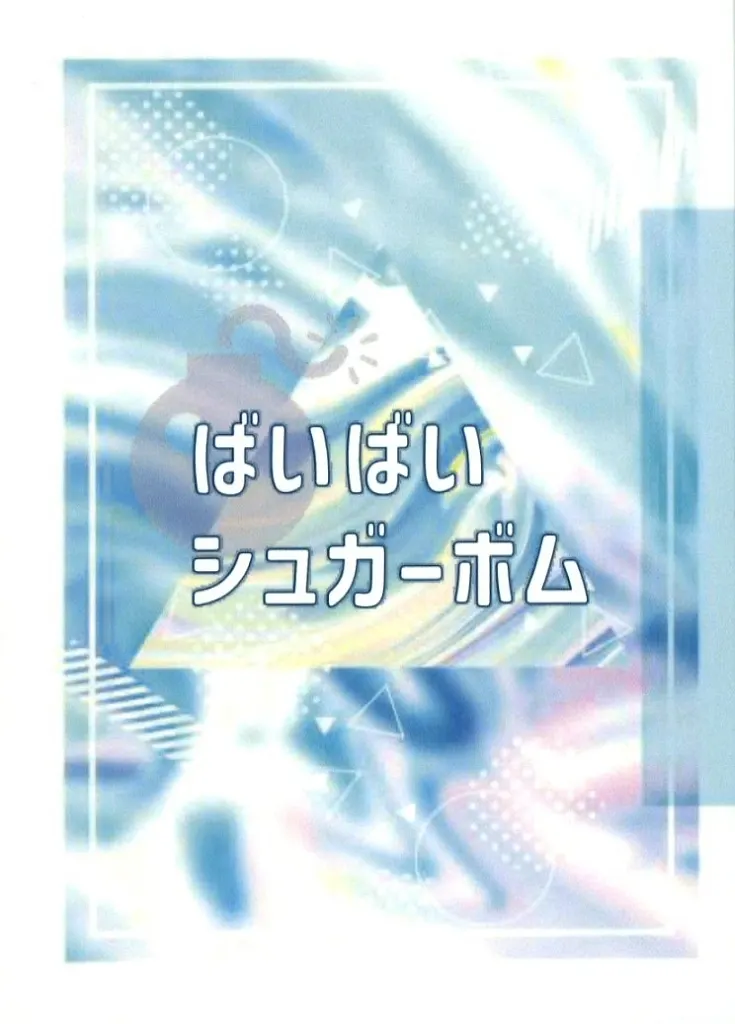 https://cdn.suruga-ya.jp/database/pics_webp/game/zhoti748830.jpg.webp-title