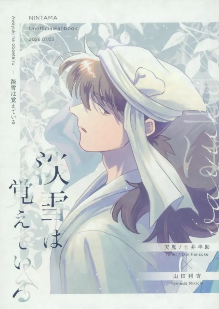 https://cdn.suruga-ya.jp/database/pics_webp/game/zhoti748927.jpg.webp-title