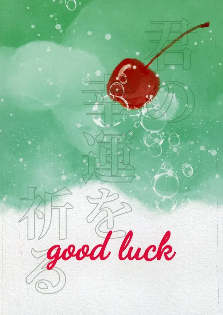 good luck_image