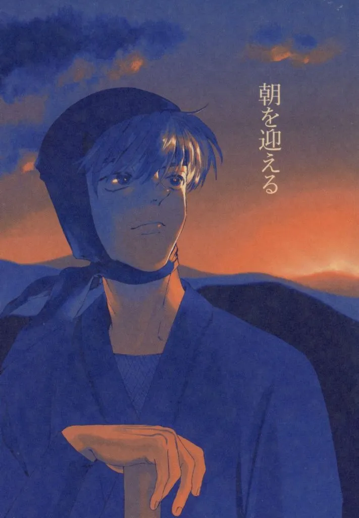 朝を迎える – 落第忍者乱太郎（忍たま乱太郎） – 忍たま乱太郎） 朝を迎える / 藤原 （土井半助 摂津のきり丸