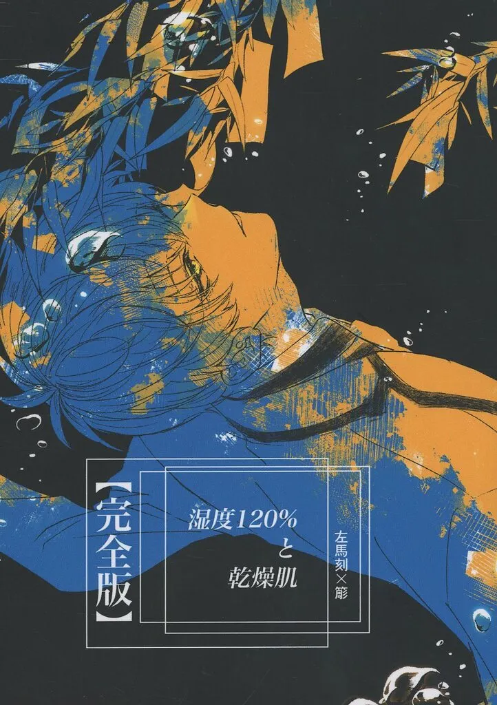 https://cdn.suruga-ya.jp/database/pics_webp/game/zhoti750096.jpg.webp-title