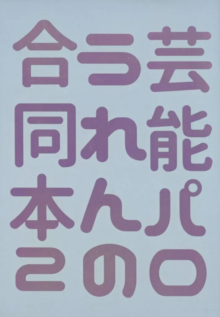 https://cdn.suruga-ya.jp/database/pics_webp/game/zhoti751661.jpg.webp-title