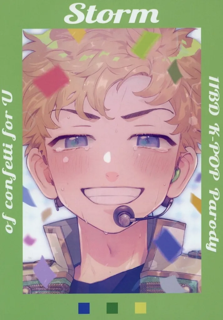東京リベンジャーズ Storm of confetti for U / 春菊 （オールキャラ） / キムチ鍋