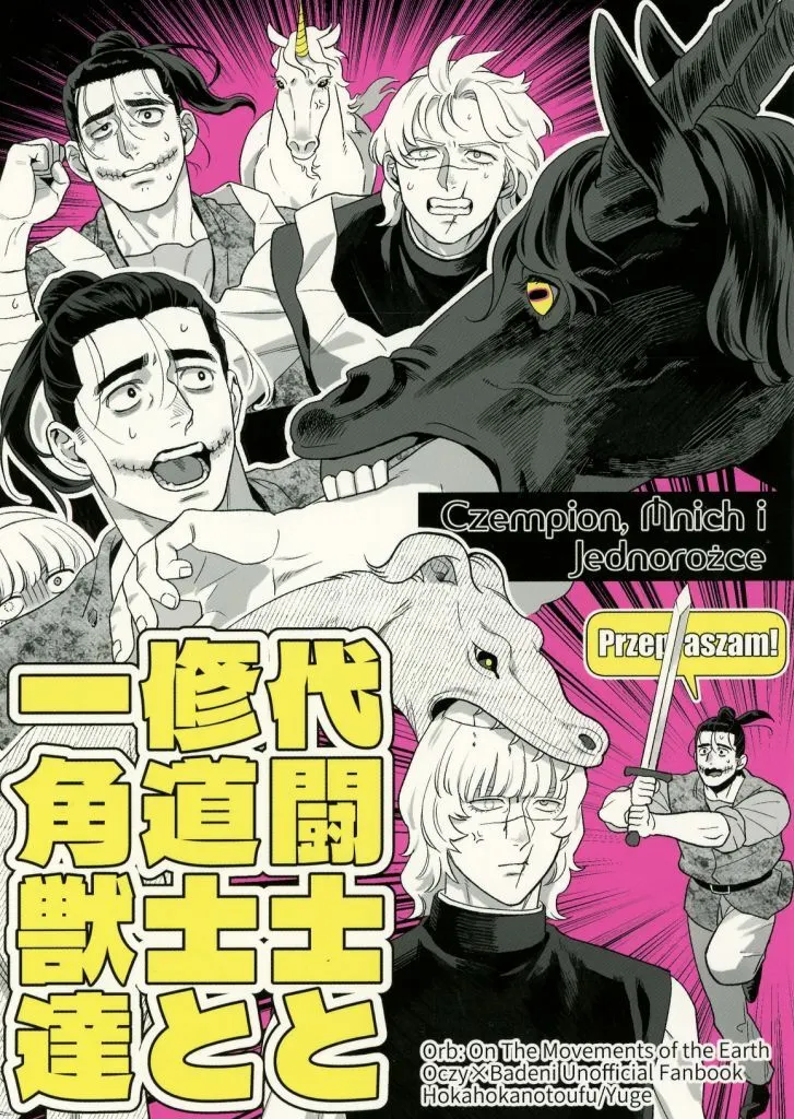 https://cdn.suruga-ya.jp/database/pics_webp/game/zhoti752314.jpg.webp-title