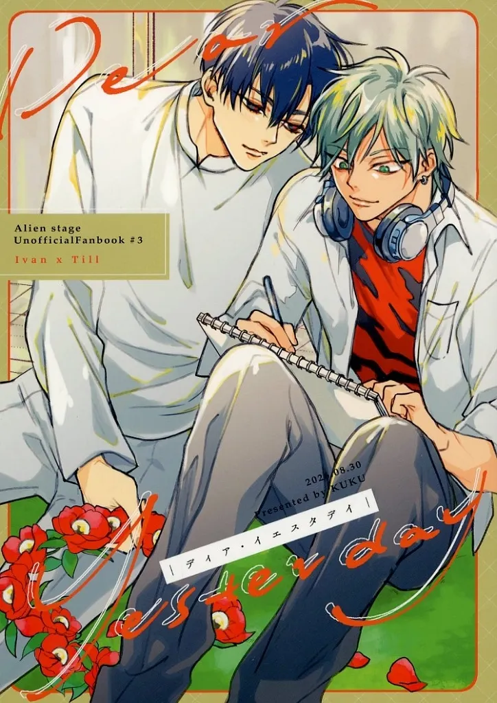 https://cdn.suruga-ya.jp/database/pics_webp/game/zhoti752420.jpg.webp-title