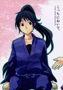 こっちにおいで。 – 落第忍者乱太郎（忍たま乱太郎） – 忍たま乱太郎） こっちにおいで。 / シロクロ （斉藤タカ丸 久々知兵助