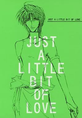 JUST A LITTLE BIT OF LOVE – 最遊記 – 玄奘三蔵 孫悟空