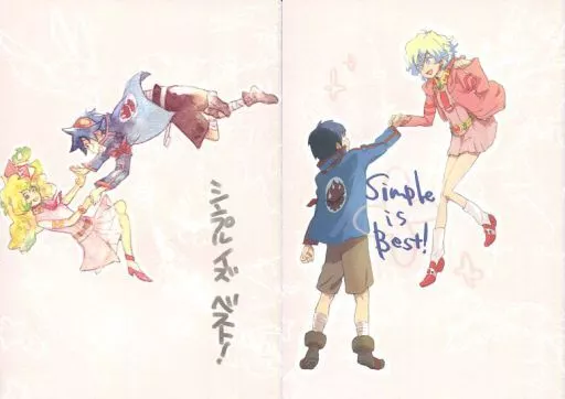 シンプルイズベスト! Simple is Best – グレンラガン – シモン ニア