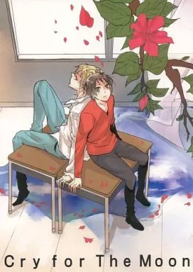 Cry for The Moon – デュラララ！！ – 平和島静雄 折原臨也