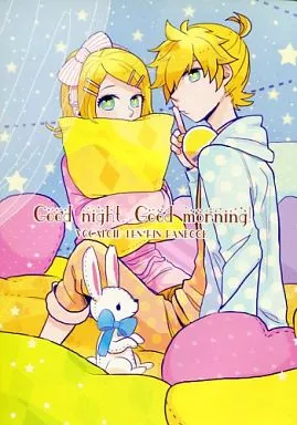 Good night．Good morning！ – ボーカロイド – 鏡音レン 鏡音リン