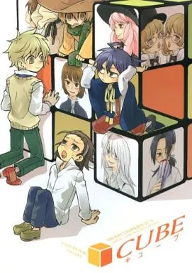 女性向け一般同人誌（BL含む）　<<その他アニメ・漫画>> CUBE キューブ / 渡辺キサブロー （オールキャラ） / CoolPower