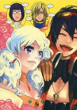 一人でカオスできるもん～やっぱり無理だった編～_image