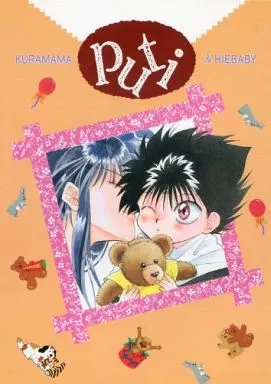 Puti – 幽遊白書 – 蔵馬 飛影