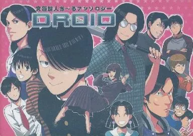 その他アニメ・漫画 DROID / かりんか / JUN (オールキャラ) / MALINKAKARINKA