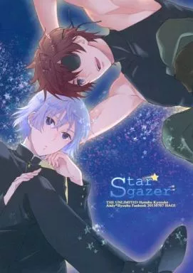 絶対可憐チルドレン Stargazer / 白松 （アンディ×兵部京介） / 萩
