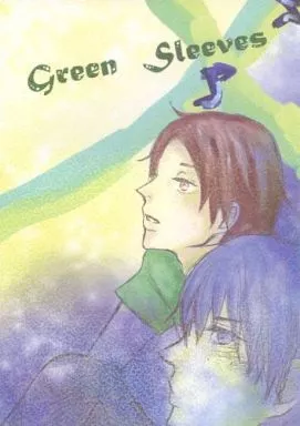 おおきく振りかぶって Green Sleeves / onecoin (泉孝介×水谷文貴) / 「soreyorimo.」