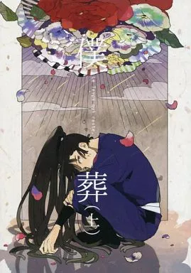 https://cdn.suruga-ya.jp/database/pics_webp/game/zhoti97225.jpg.webp-title