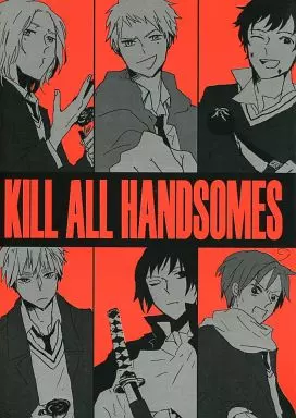 ヘタリア KILL ALL HANDSOMES / ばつ （オールキャラ） / QUN