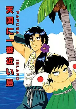 https://cdn.suruga-ya.jp/database/pics_webp/game/zhoti9781.jpg.webp-title