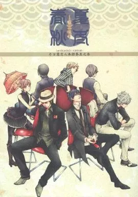 銀魂 春夏秋冬 ~暇三昧~ しゅんかしゅうとう いとまざんまい 壱百萬恋人再録集其之参 / 英邇子 (土方十四郎×近藤勲、近藤勲×土方十四郎、真選組、万事屋) / 壱百萬恋人