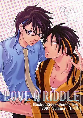 LOVE A RIDDLE – 電王 – キンタロス ウラタロス