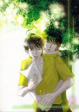 契約 / 43 / SOLARIST
