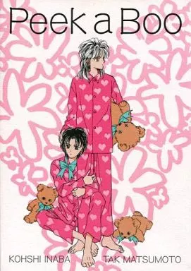 Peek a Boo – 邦楽 – イナバ マツモト