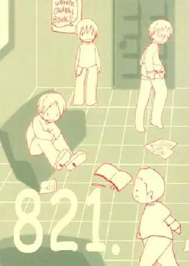 お笑い 821. ハニィ / 傳寳まのう （テラモト、ニシダ、テツオ、ヤマサト、ヤマサキ） / ユズコ