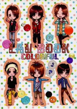LAV BOOK COLORFUL_image