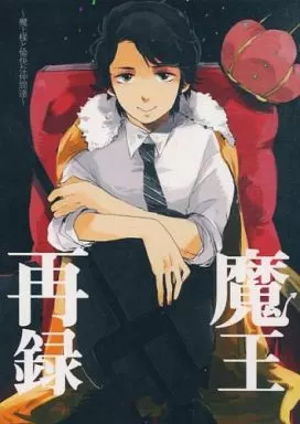 https://cdn.suruga-ya.jp/database/pics_webp/game/zhoto14750.jpg.webp-title