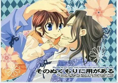 【コピー誌】そのぬくもりに用がある_image