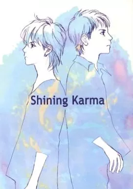 アイドル Shining Karma / さるいも / 肺魚