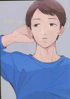 アイドル ラブゲーム / 駒子 （サクライ×オオノ） / byandby