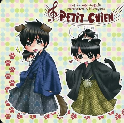 舞台 PETIT CHIEN / への / 実和 （ヤナギサワ×ツナヨシ） / 明日が月曜日なんて嘘だ/由良探偵事務所