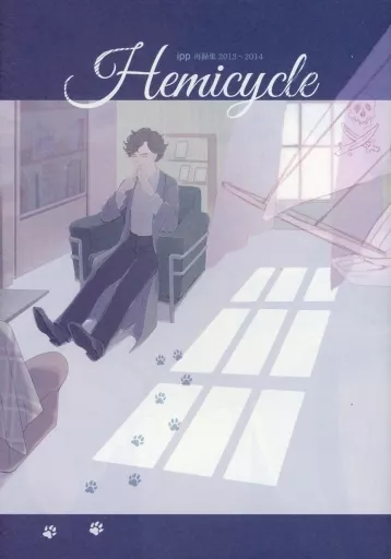 ドラマ Hemicycle / TOMO （ジョン×シャーロック） / ipp