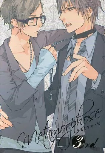metamorphose 3rd メタモルフォーゼ_image