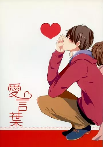 愛言葉 – アイドル – サクライ オオノ