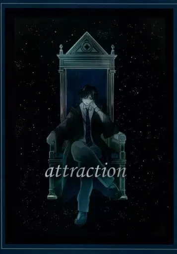 attraction – ハリーポッター