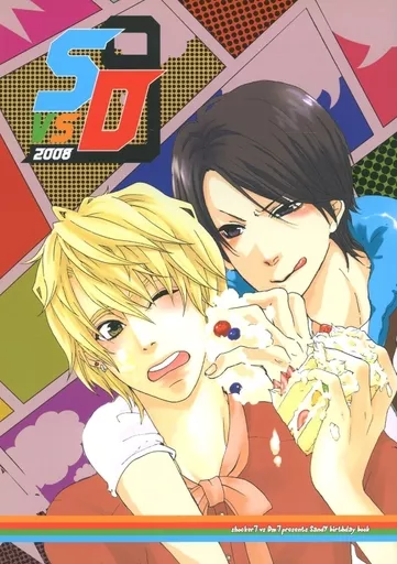 S vs D – アイドル – マルヤマ シブタニ