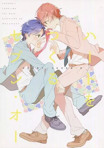 ハートをつくるセブン・オー – アイドル – サクライ オオノ