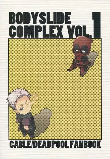 アメコミ BODYSLIDE COMPLEX vol.1 / こんや （ケーブル×デッドプール） / KON831