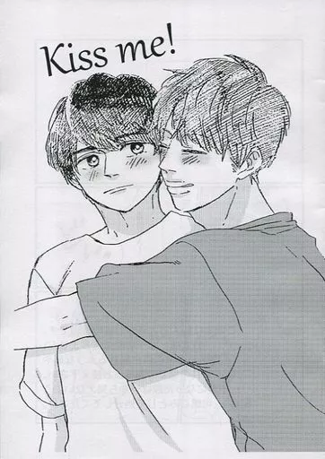 ドラマ 【コピー誌】Kiss me! / くぐ （ハルタ×マキ） / くぐもり