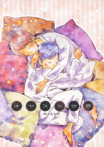 オヤスミ世界 – アイドル – アイバ ニノミヤ