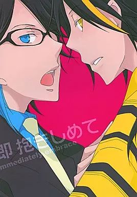 電王 即 抱きしめて / トム （キンタロス×ウラタロス） / メガケム