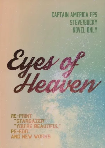 アメコミ Eyes of Heaven / 真弓イツキ (スティーブ×バッキー) / Knocker’s ♯9
