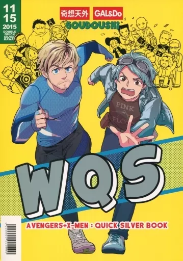 WQS_image