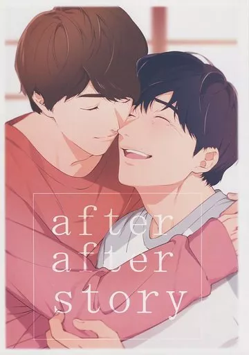 ドラマ after after story / おもち （マキ×ハルタ） / plume